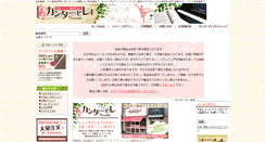 Desktop Screenshot of canta-bile.com
